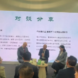 视频丨俄罗斯汉学家谈《乡村国是》：一个个人的小故事反映了中国的大事