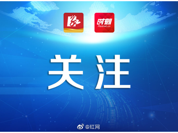 衡阳地质灾害应急响应提升至三级 今明南部仍有暴雨