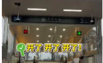 视频 | 长沙地铁2号线西延二期正式“营业”