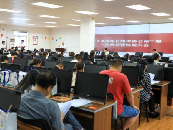 江永县网络自媒体协会第二届一次大会暨换届大会举行