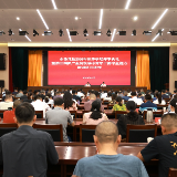 常德市委党校(常德行政学院)举行2026年秋季学期开学典礼