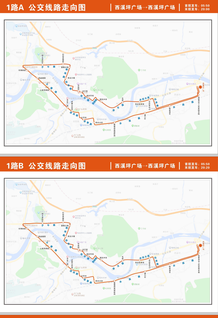 张家界市城区公交线路走向图