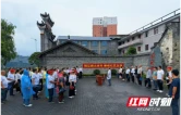 洪江市安江历史文化研究会探访9·3抗战胜利纪念日遗址