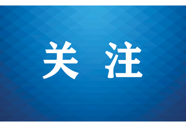 湖南浏阳推动法治宣传精准化全覆盖