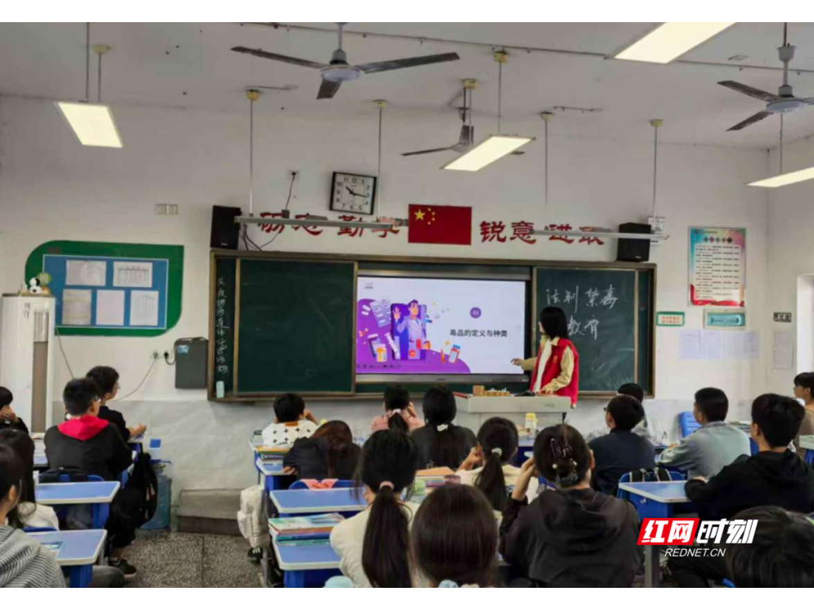 湘潭县白石镇开展法治禁毒开学第一课进校园活动