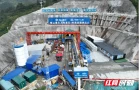 梅山灌区“梅山蛮”号TBM累计掘进突破4000米
