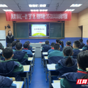 西洞庭中心完全小学创新“五润”文化 探索跨学科育人新模式