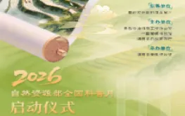 倒计时4天｜9月8日，长沙见！