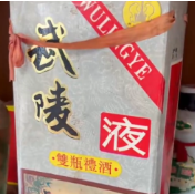 一瓶老酒唤醒城市记忆，武陵酒邀您共赴2026下沙大典
