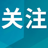 乌两大情报部门基辅交火 泽连斯基下令解职两名副局长