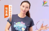 视频丨省运会推广大使包宜鑫：赛场之上，都是汗水与信念的沉淀