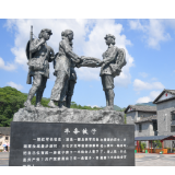 好评中国丨第一课,从“长征”讲起