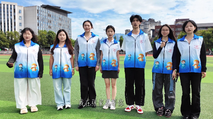 郴州籍学子张家界 "客场" 迎乡队,一声 "加油" 暖到心里