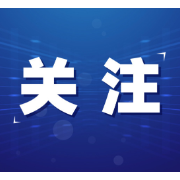 湖南省2026年早籼稻最低收购价收储库点名单（第十二批）