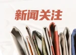 促进陪诊行业规范化发展