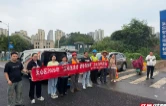 工会送清凉 防暑保安康