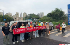 工会送清凉 防暑保安康
