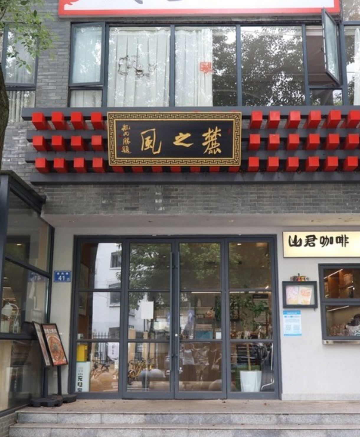 “热”读长沙⑨丨感受“麓之风”，在文史书卷间消解盛夏