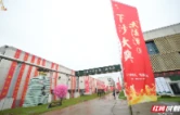 万吨红粱即将入仓 武陵酒2026年下沙大典蓄势待发