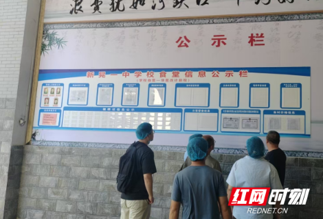 新晃筑牢校园食品安全防线 全力护航师生“舌尖上的安全”