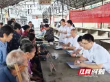 永兴县黄泥镇：中医义诊进乡村 健康服务暖民心