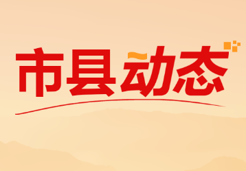 怀化市委党校开展安全隐患集中排查整治行动 筑牢校园安全防线