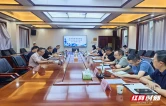 张家界市召开既有建筑消防审验违法违规专项治理工作调度会