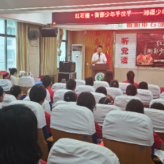 从鄯善来衡阳:这堂“有甜味、有舞步”的思政课,两地少年一起上