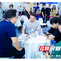 “湘品出海”拓市升级 2026湖南(长沙)跨境电商交易会亮“家底”
