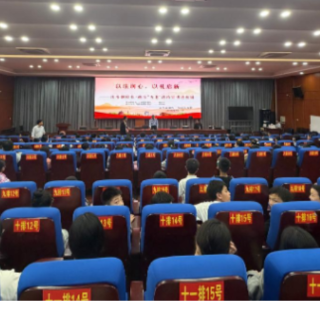 利剑护蕾，反诈同行——永州四中河东分校开展法治教育专题讲座