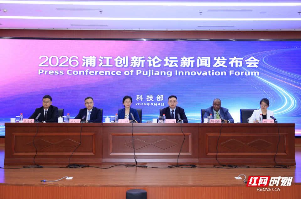 微信图片_20260904200501_217_2.png