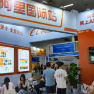 五大展区链接海外，2026湖南跨境电商交易会启幕