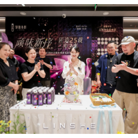 邻奢木作三周年庆：“顽味新序”引领高端木作革新潮