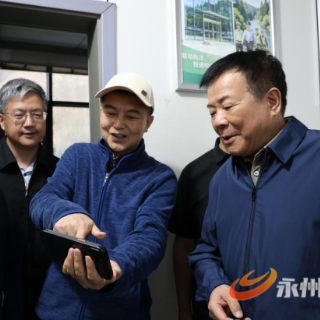 陈飞率队到永州开展调研:切实扛牢生态环境保护政治责任