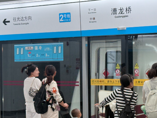 从龙虎岭到长沙火车南站，打车50元，地铁仅7元