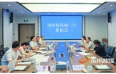 永州丨政企携手布局机器人新产业