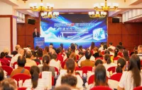 国产AI仍在途中 招商银行娄底专场投资报告会解码大类资产配置新机遇