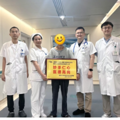 湘雅三医院心胸外科成功为84岁高龄患者实施一站式微创介入手术