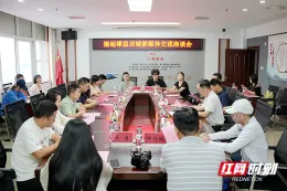 视频丨“湘” 聚绿茵 湘潭、益阳新媒体人共话“双城记”