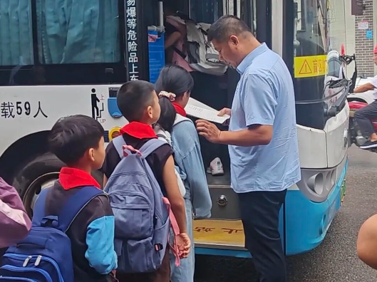 长沙为35名孩子开通公交专线