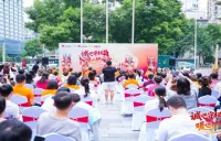 大家人寿湖南分公司第六届客户服务节开幕