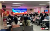 洪江市妇联携手企业搭建女性暖心就业平台