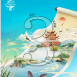 倒计时3天｜9月8日，长沙见！