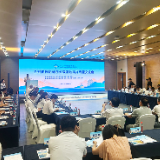 第八届中国粮食交易大会·全谷物行动计划省级落地实施专题交流会在长沙举办