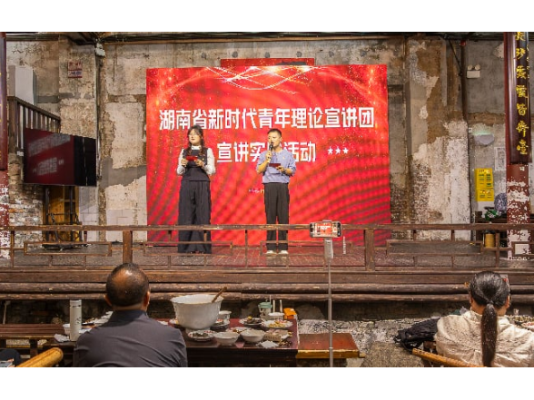 “特种兵式”集训  淬炼“三湘星火”——学习贯彻习近平党建思想暨2026年全省青年理论宣讲骨干培训班举办