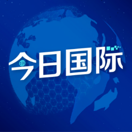 重视AI赋能，一道讲好亚太经济合作故事