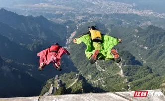 第十二届翼装飞行世锦赛在天门山启幕 11国“飞人”峡谷首飞