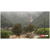 北湖区保和瑶族乡高效处置山洪险情
