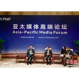 中外嘉宾驳斥“中国挤压论”:某种意义上属于认知操作