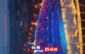 视频丨今夜，为益阳闪耀！一同见证省运会开幕式的夜晚